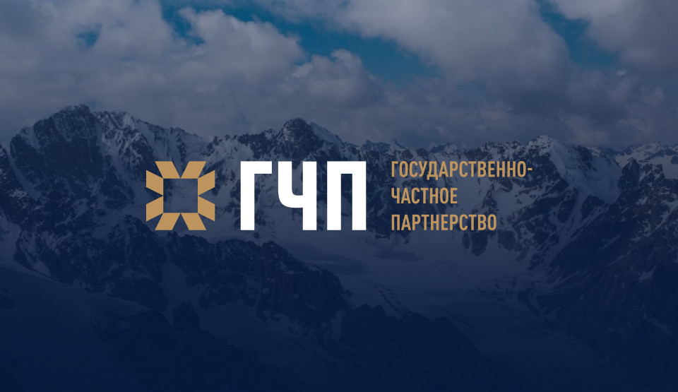 Муниципальную собственность по проектам ГЧП можно предоставлять в аренду без торгов. Президент подписал изменения в законы