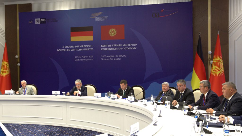 В Чолпон -Ате состоялось IV заседание кыргызско-германского Делового совета.