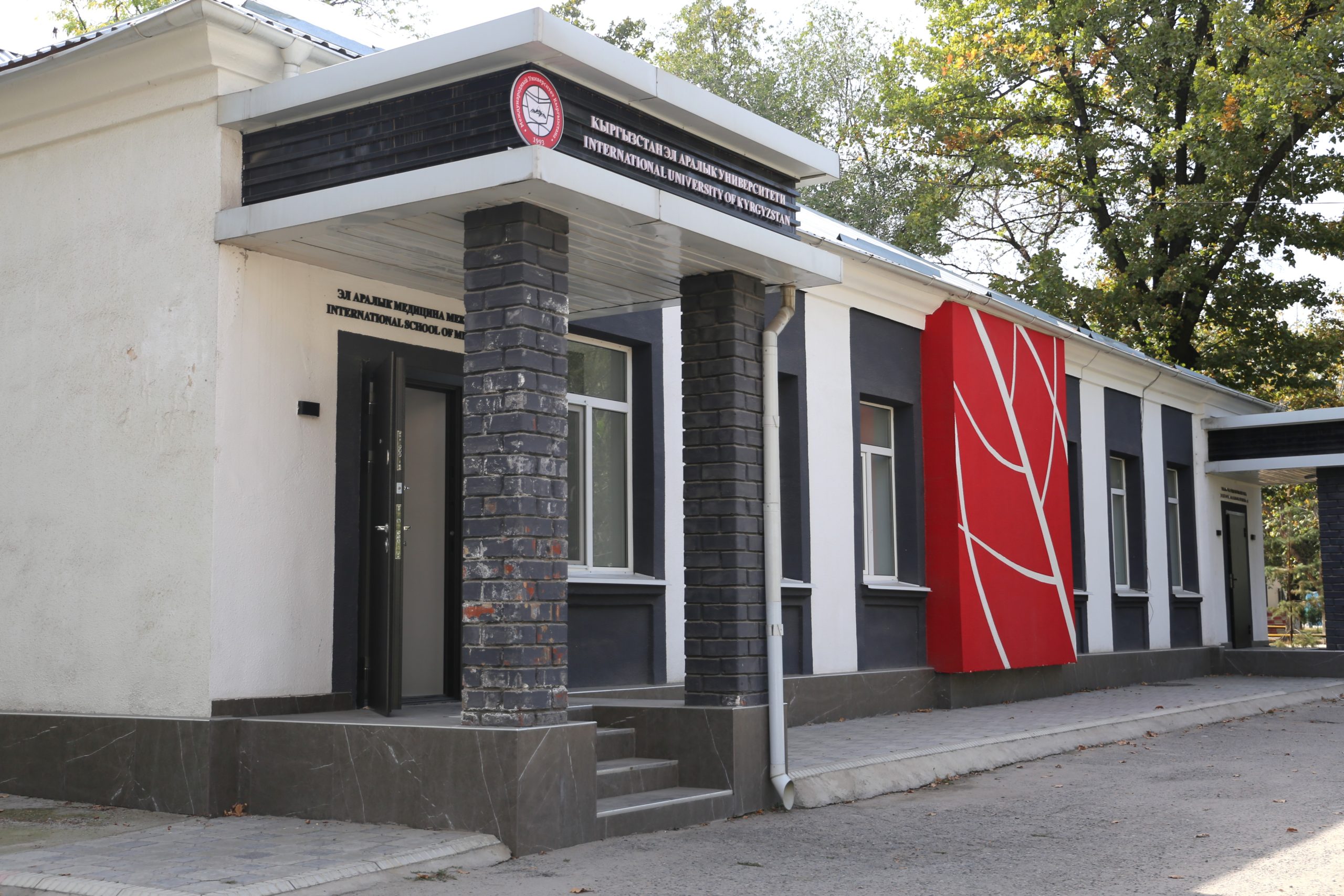 29 сентября 2025 года Директор Национального агентства по инвестициям при Президенте КР Сабиров Равшанбек Азатович ознакомился с реализацией проекта ГЧП в Чуйской областной объединенной больнице им. Э. Х. Акрамова.