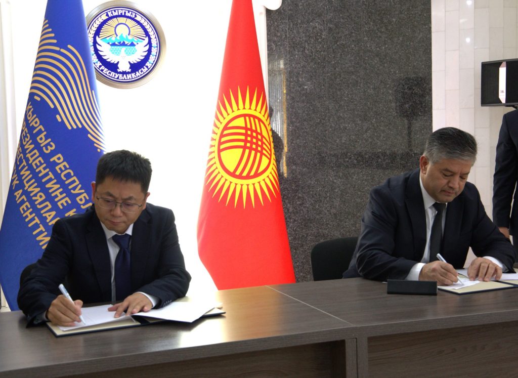 Директор Национального агентства по инвестициям при Президенте Кыргызской Республики Равшанбек Сабиров подписал меморандум с генеральным директором ОСОО «Вэньц Компани» по реализации интегрированного проекта