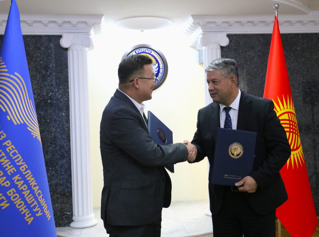 Инвестициялар боюнча улуттук агенттиги менен “Кыргыз Инвест Сервис” компаниясы кызматташуу боюнча меморандумга кол коюшту.